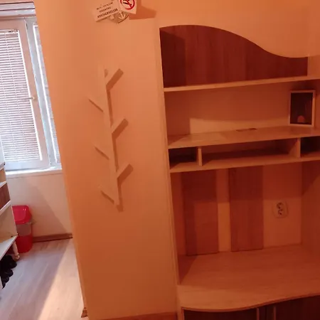 Center And * Варна